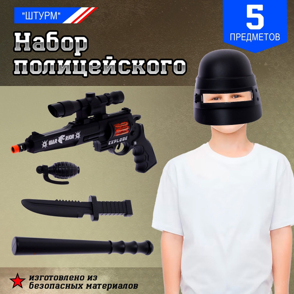 Набор полицейского Штурм , 5 предметов купить на OZON по низкой цене ...