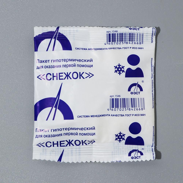 Пакет гипотермический для оказания первой помощи - купить с доставкой ...