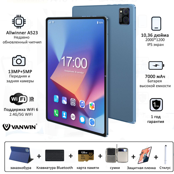 Купить планшет VANWIN планшеты андроид v62 10.36", 512 GB по низкой ...