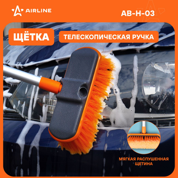 Швабра для мытья телескопическая (130см) AIRLINE (АВ-Н-03)
