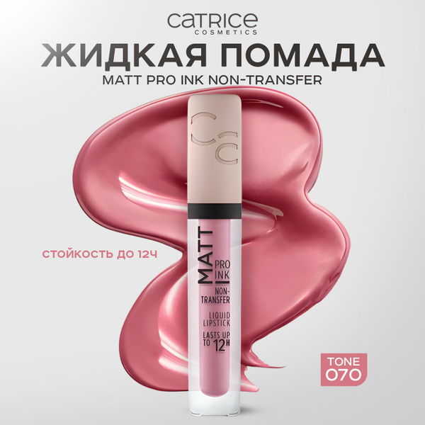 CATRICE, Жидкая губная помада, тон 070, matt pro ink non-transfer ...