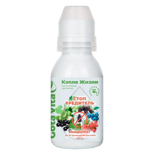 Препарат КАПЛЯ ЖИЗНИ СТОП вредитель, 100 мл - купить с доставкой по ...