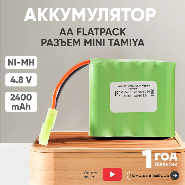 Efaso Batteria 4,8V 400 MAH NI-MH Mini Tamiya Adatto Per Double - Foto 7