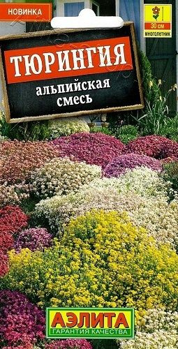 Аэлита Альпийская СМЕСЬ Тюрингия 0,3гр /многолетник - купить по ...
