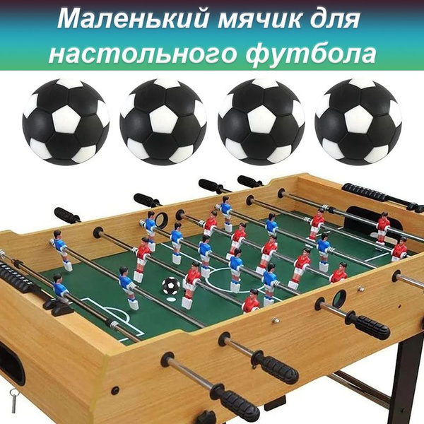Мячи для настольного футбола - купить с доставкой по выгодным ценам в ...