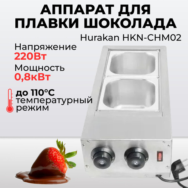 Аппарат для плавки шоколада Hurakan HKN-CHM02, темпер для топки ...