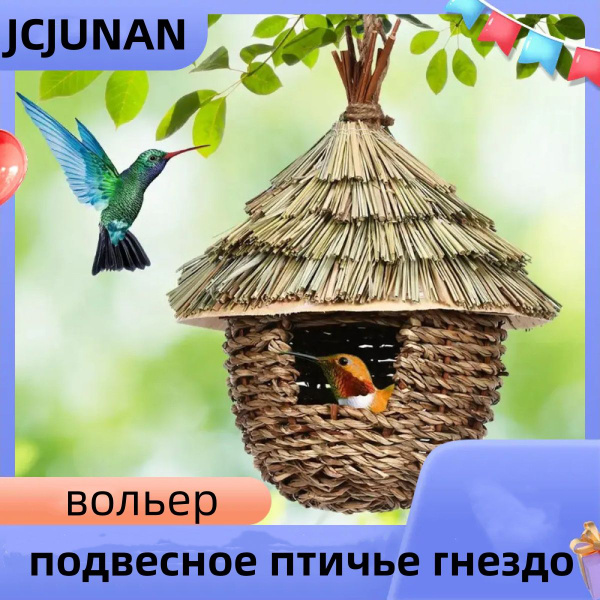 Секция для вольера купить на OZON по низкой цене (1766161740)