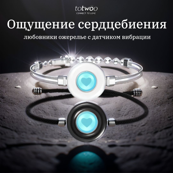 Totwoo Браслет бэнгл - купить с доставкой по выгодным ценам в интернет ...