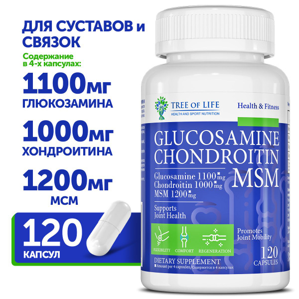 Глюкозамин хондроитин МСМ. Хондропротекторы для суставов Glucosamine ...