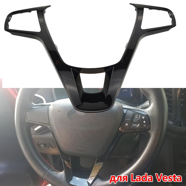 Вставка мультируля с отверстиями под кнопки для Лада Веста, Хрей ...
