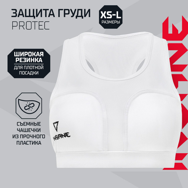 Защита груди женская INSANE PROTEC, белый, M, для единоборств - купить ...