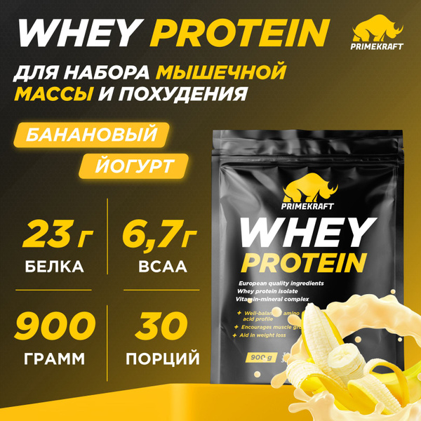 Вопросы и ответы о Протеин сывороточный PRIMEKRAFT Whey Protein ...