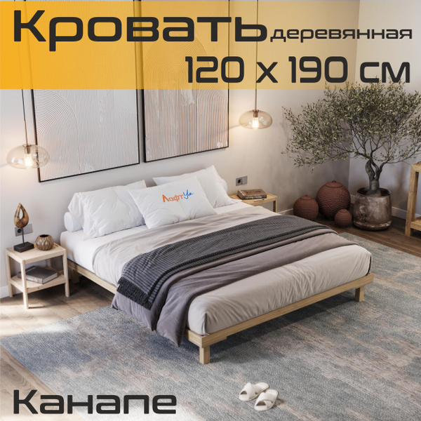 Двуспальная кровать Канапе - купить по выгодной цене в интернет ...