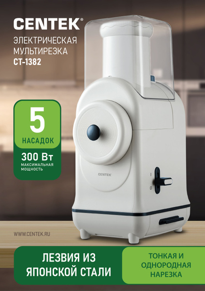 Ломтерезка купить на OZON по низкой цене (1746572384)