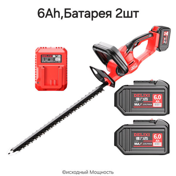 Кусторез садовый аккумуляторный,6000mAh,аккумулятором*2 - купить по ...