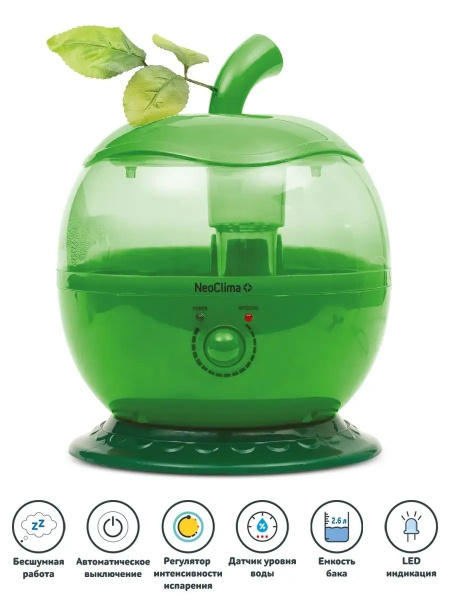 NeoClima Увлажнитель воздуха u615782 - купить с доставкой по выгодным ...