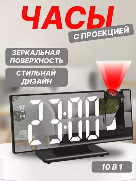 Настольные часы Электронные Xiaomi, черный купить по выгодной цене в ...