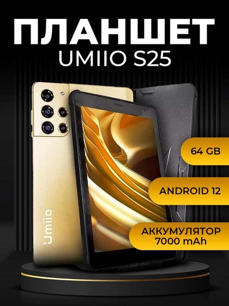 Купить планшет техно 8.1", 64 GB по низкой цене: отзывы, фото ...
