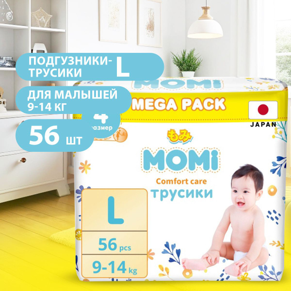 MOMI/ Подгузники трусики COMFORT CARE размер 4 L (9-14 кг) mega pack ...