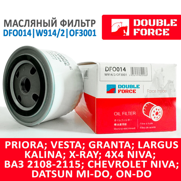 Фильтр масляный для: LADA Калина Гранта Ларгус Приора Веста X-Ray ...