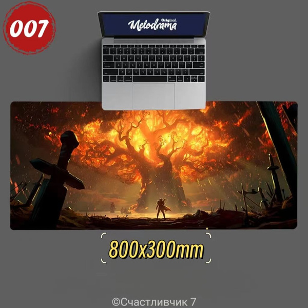 Игровой коврик для мыши Тема World of Warcraft,800x300mm, желтый ...