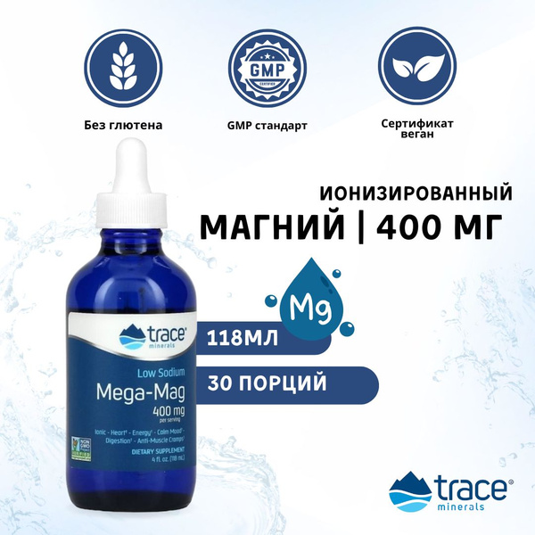 Trace Minerals Mega-Mag (Жидкий магний с низким содержанием натрия) 400 ...