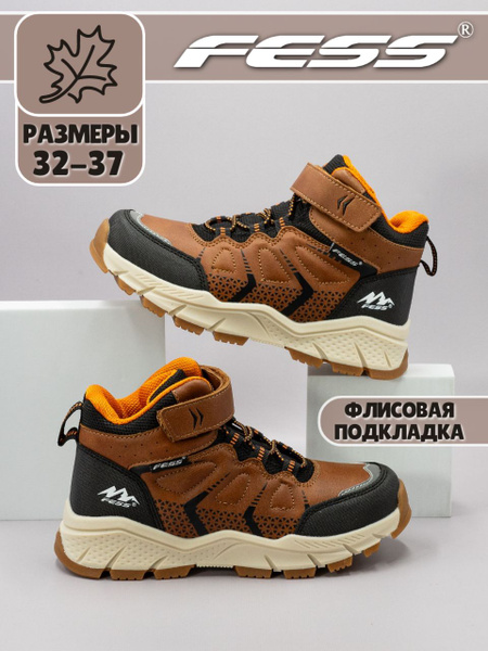 Ботинки FESS - купить с доставкой по выгодным ценам в интернет-магазине ...