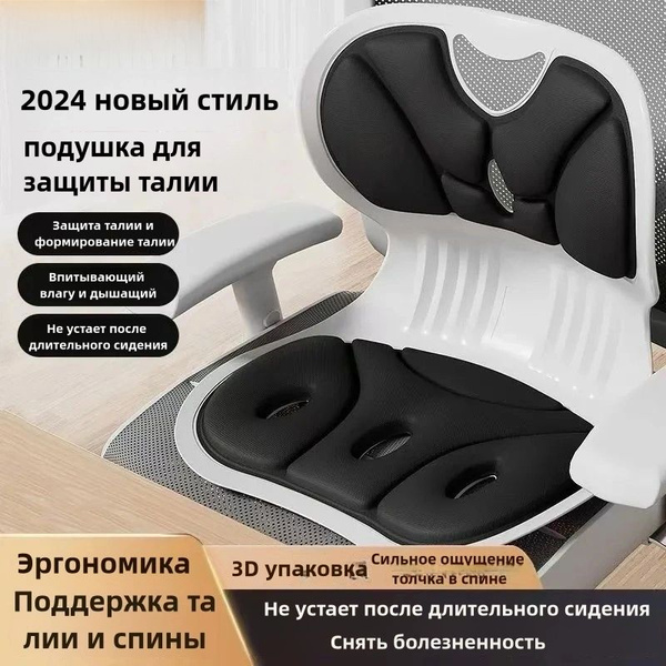 Сиденье для стула, кресла, 29х28х29 см - купить с доставкой по выгодным ...