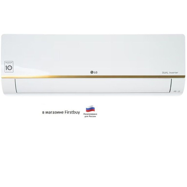 Кондиционер ( Сплит-система ) LG Smart Line Dual Inverter TC07GQR, 20 м ...
