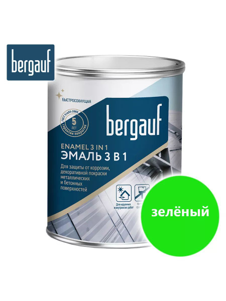 Грунт-эмаль по металлу и бетону зеленая 3в1 ENAMEL 0,8л - купить с ...