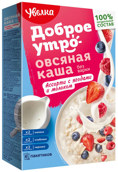 Каша Увелка овсяная Ассорти с ягодами и молоком 240г - купить с ...