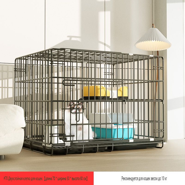 Клетка для кошек Extra Large Free Space двухъярусная, складная - купить ...