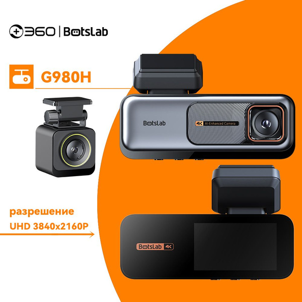 Botslab g980h. Botslab g980h