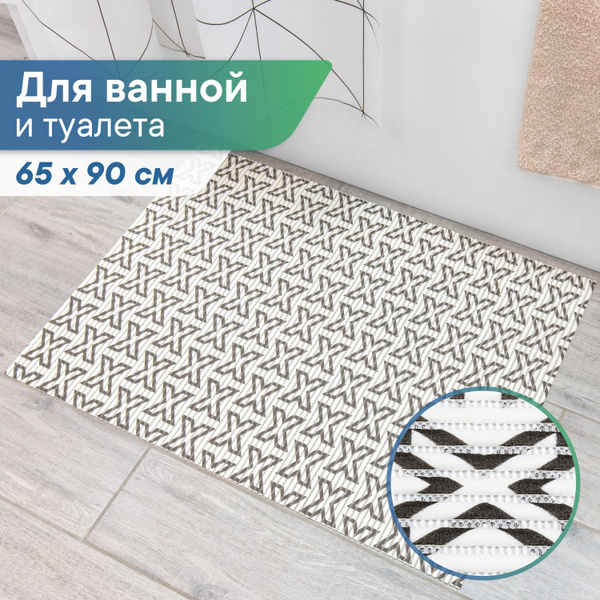 Коврик для ванной и туалета напольный из вспененного ПВХ 65 х 90см ...