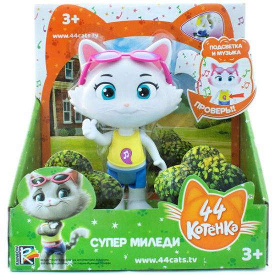 Фигурка 44 котенка музыкальная Миледи, 15 см - купить с доставкой по ...