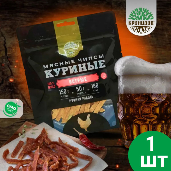 Вяленая курица, мясные чипсы, снэки к пиву 50 грамм, 1 упаковка ...