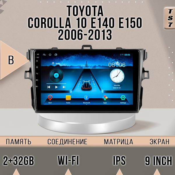 Магнитола TS7/2+32GB/Toyota Corolla E140 E150/Тойота Королла магнитола ...