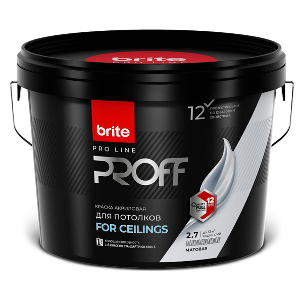 Краска для потолков матовая BRITE PROFESSIONAL белая база А банка 2,7 л ...