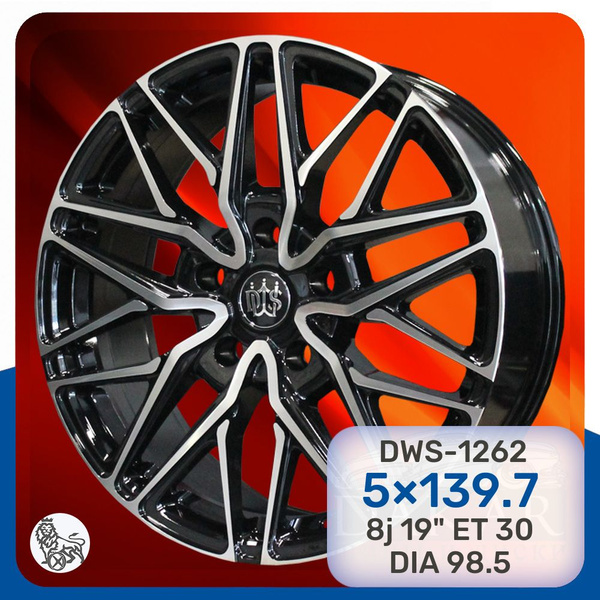 Колесный диск DWS 19x8" PCD5x139.7 ET30 D98.5 Литой - купить по ...
