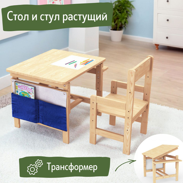 Детский стол и стул / парта со стулом Мегакот ДС-361+260 - купить с ...
