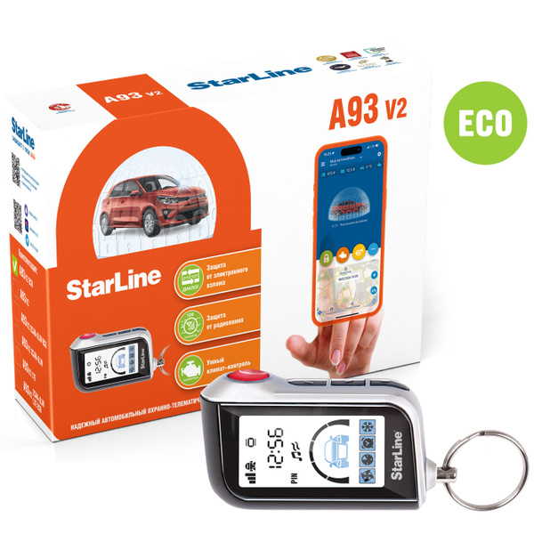 Автосигнализация StarLine A93 V2 ECO сигнализация с автозапуском купить ...