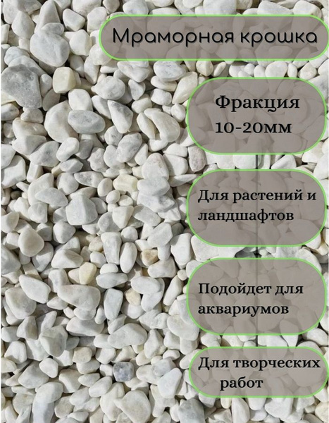 Камни для декора натуральный камень - купить по доступным ценам в ...
