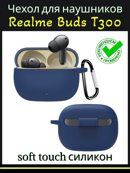 Чехол для наушников Realme Buds T300 ( Реалми бадс т 300 ) силиконовый ...