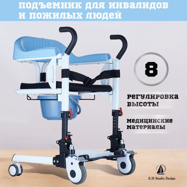 подъемник для инвалидов и пожилых людей;которые можно использовать для ...