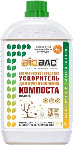 Ускоритель созревания и приготовления компоста BB-K050, 1л - купить с ...