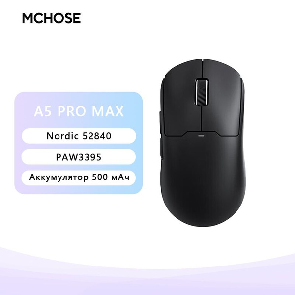 Характеристики Игровая мышь беспроводная JY1-B-MCHOSE-A5 Ultra V2-01 ...