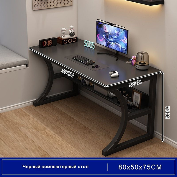 Столик/подставка для клавиатуры DJZ-4, 50х80х75 см купить c доставкой ...
