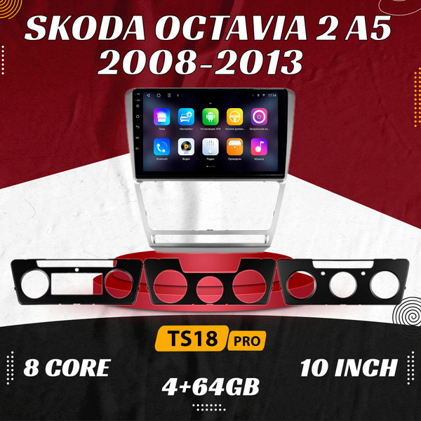 Штатная магнитола TS18 Pro/4+64GB/ Skoda Octavia 2 A5/ Шкода Октавия 2 ...