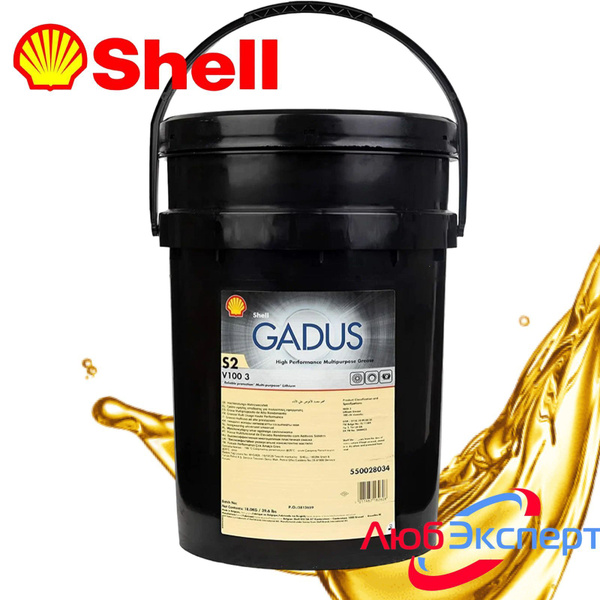 Shell Gadus S2 V100 3 (18 кг) смазка пластичная купить c доставкой на ...