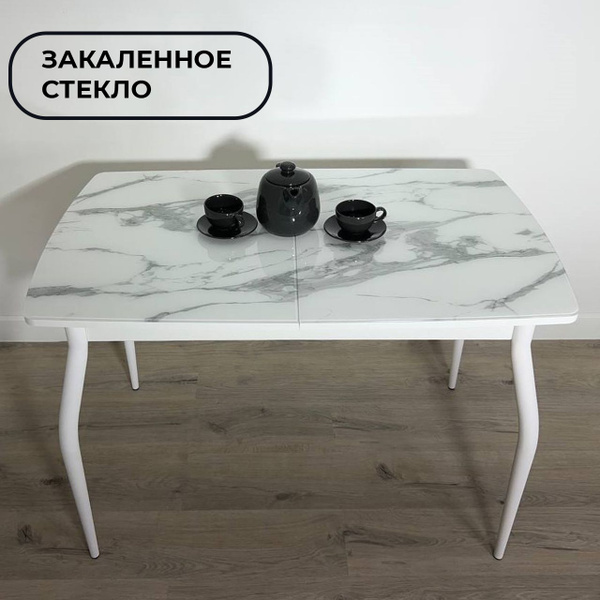 Стол обеденный ЛАСТОЧКА Раздвижной Норд, 110х70х75 см купить c ...